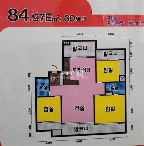 부동산114 아파트 성서우방유쉘 105동 매매 희망가격 28800만원