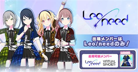 【プロセカ】プレミアムプレゼントガチャ（leoneed Ver）シミュレーター【プロジェクトセカイ】 Appmedia