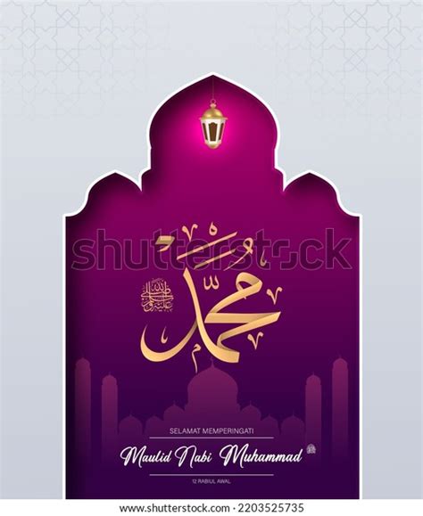 Translation Happy Birthday Prophet Muhammad Milad Stock Vector (Royalty Free) 2203525735 ...