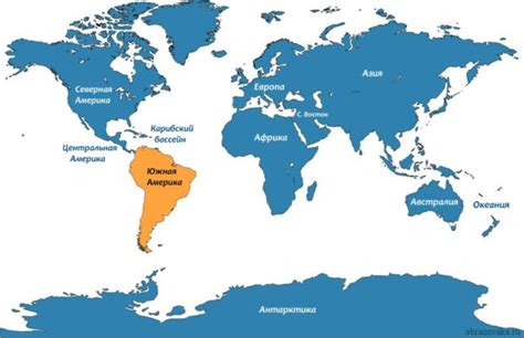 Страны Южной Америки и их столицы списком площадь государств