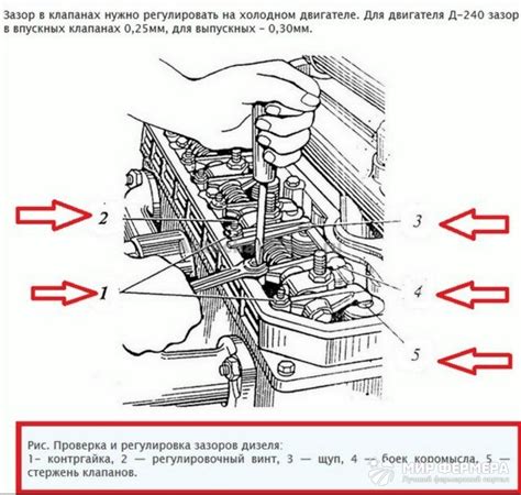 Регулировка клапанов Д-245: порядок и пошаговое руководство