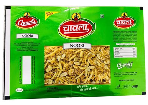 Polyester Rotogravure Glossy Printed Laminated Pouch At Rs 210 Kg In Kanpur