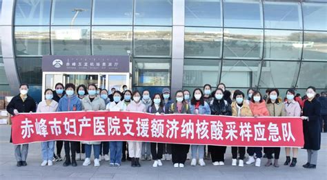 赤峰市妇产医院 赤峰生殖健康专科医院 内蒙古计划生育科学技术研究所