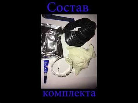 Срочно смотри, пока снова не заблокировали. Пыльник шруса универсальный ...