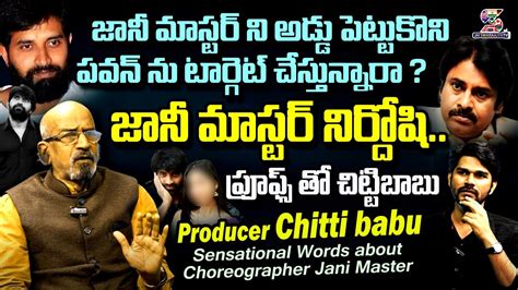 Producer Chitti Babu Sensational Words About Choreographer Jani Master