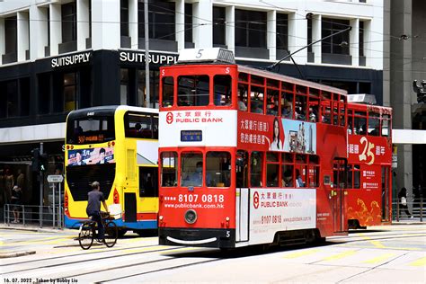 Hong Kong Tramways :: 1226 -- fotop.net photo sharing network