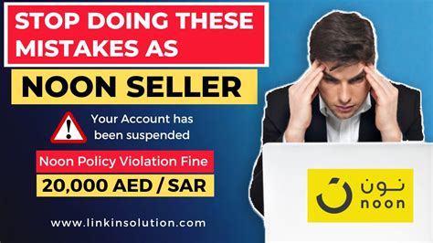 Stop Doing These Mistakes As Noon Seller Noon Policy Violation Noon