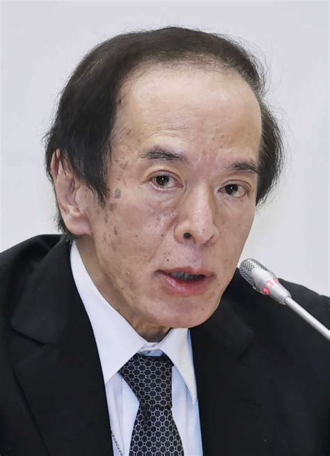 日銀新総裁は牧之原出身 植田和男氏どんな人｜あなたの静岡新聞｜深堀り情報まとめ〈知っとこ〉