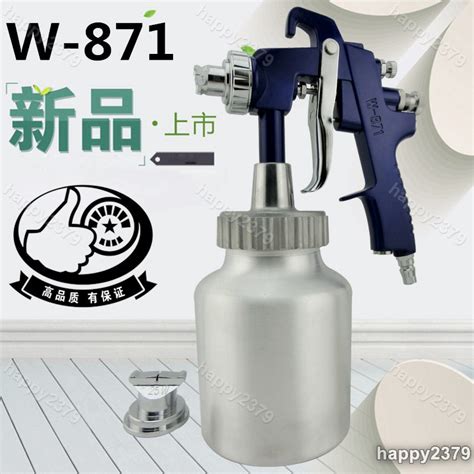 乳膠漆噴槍萬能膠噴槍氣動w 871噴漆槍w871噴槍手動工具噴漆槍＆happy2379 蝦皮購物