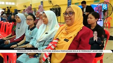 Rukun Madani Peranan Guru Penting Pastikan Agenda Perpaduan Mula Di Peringkat Akar Umbi Youtube