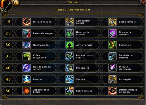 Talentos De Cazador En World Of Warcraft Shadowlands WowChakra