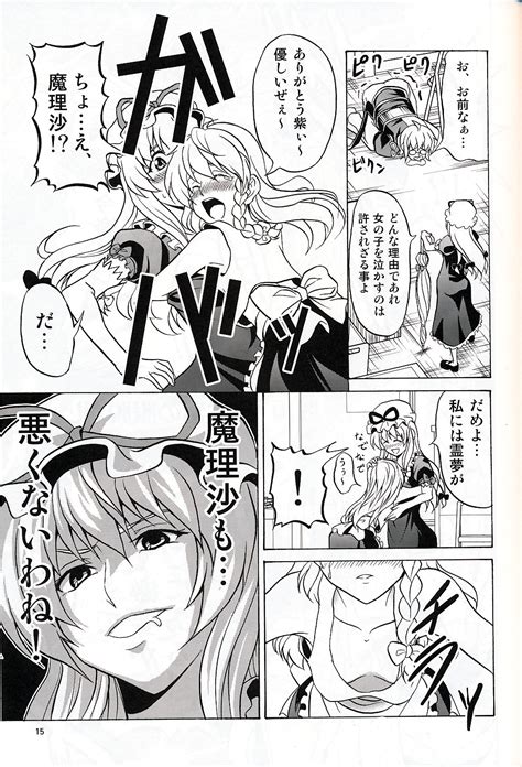 Kirisame Marisa Yakumo Yukari And Morichika Rinnosuke Touhou Drawn