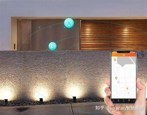 旭日东方solaraxy智能照明太阳能射灯 手机app控制 蓝牙mes组网 知乎
