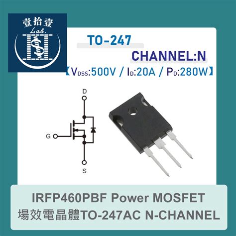 【堃喬】irfp460pbf Power Mosfet 場效電晶體 500v20a280w 蝦皮購物