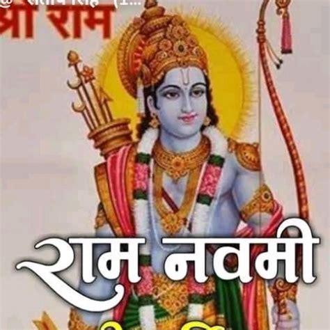 Jay Shree Ram Youtube