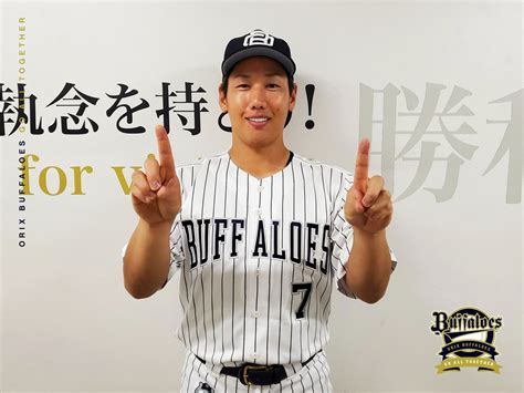 オリックス・バファローズ On Twitter 今日のヒーローは2試合連続ホームランの吉田正尚選手 第11号マッチョ弾⚾💪 明日も全員でw