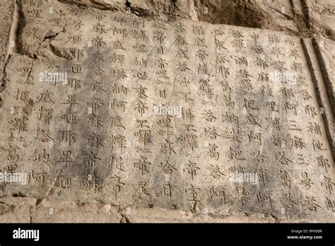 China, Juyongguan, Great Wall of China, Buddhist writings in Chinese ...