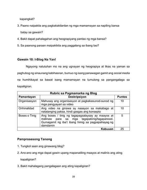 MODYUL I HEOGRAPIYA NG DAIGDIG GRADE 8 FIRST QUARTER PDF