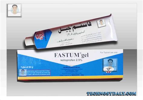 فاستم جيل Fastum Gel لعلاج التهابات المفاصل وإزالة آلام العضلات