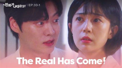 I Ll Go See Kim Junha The Real Has Come Ep Kbs World Tv