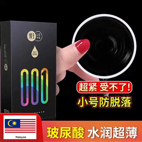 Love King Condom 10pcs Condom For Men Kondom Lelaki Tahan Lama Kondom