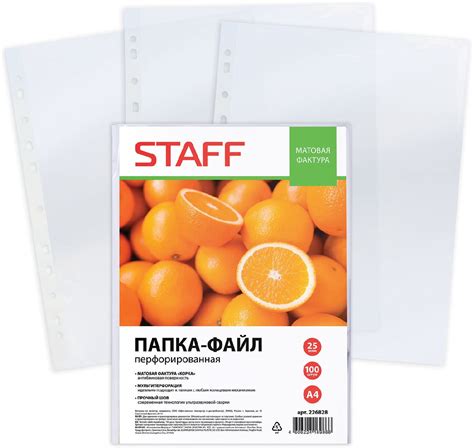 Папка-файл/вкладыш/мультифора с перфорацией формата А4 канцелярские для ...