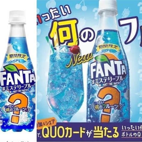 Coca Cola Fanta Mystery Blue Snack Affair