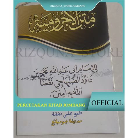 Jual Kitab Ngaji Matan Jurumiyah Renggang Kosongan Kitab Buku Nahwu