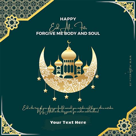 Write Name On Eid Mubarak 2023 Wishes Eid Ul Fitr Quotes Images