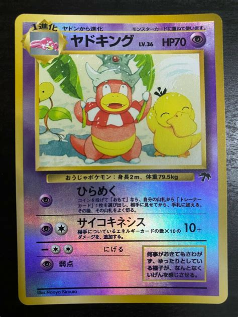 Pokemon 1999 Southern Island No 199 Slowking No Symbols Japanese Pocket