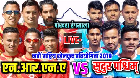 Nrna Vs Sudur Paschim Th National Pokhara Volleyball Live Youtube