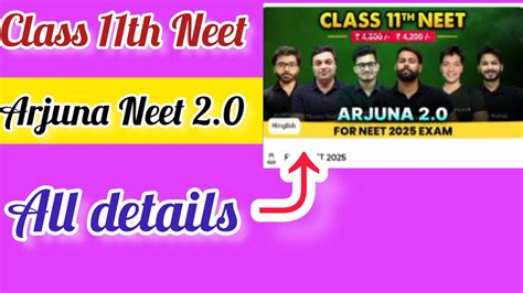 All Details About Pw Arjuna Neet Neet Batch Physicswallah