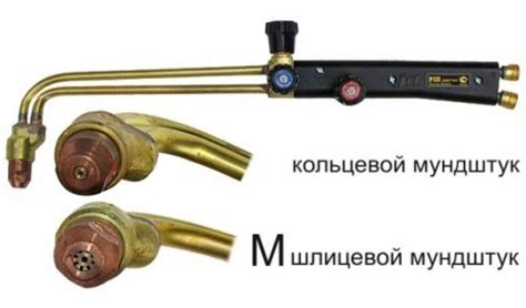 Резак кислородно-пропановый: как правильно резать