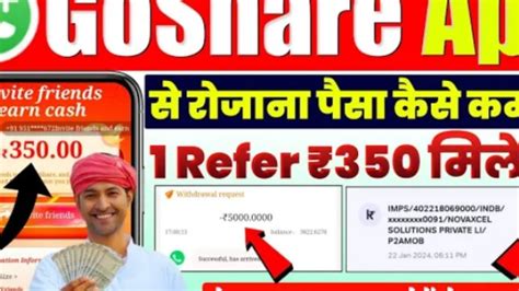 Goshare Whatsapp Earning App Goshare App Se Paise Kaise Kamaye