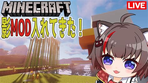 【minecraft】のんびり雑談しながら作業！すてきな境内をつくりたいのぉ～【vtuber】マイクラ マインクラフト マイクラ