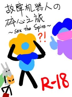 E Hentai Galleries The Free Hentai Doujinshi Manga And Image Gallery System