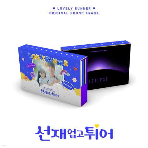 “Lovely Runner" OST Album Breaks Record For Highest Stock Pre-Orders In ...