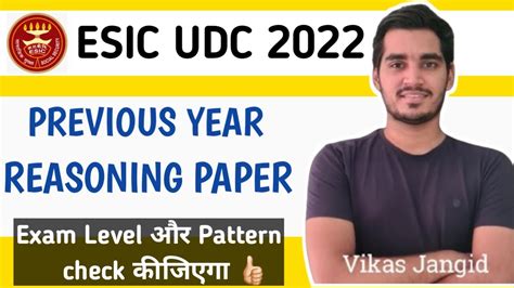 Esic Udc Previous Year Reasoning Complete Paper Solution Vikas Jangid