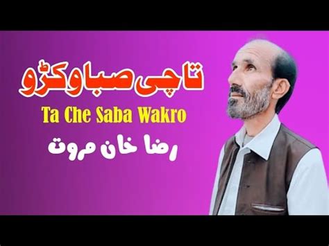 Ta Che Saba Wakro Raza Khan Marwat Pashto Song 2024 New Pashto Song