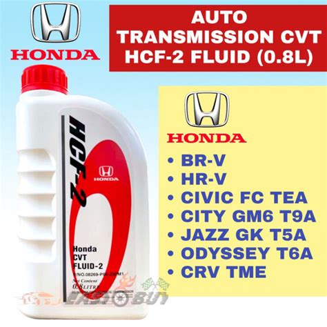 ORIGINAL HONDA HCF 2 0 8L AUTO TRANSMISSION CVT FLUID GEAR OIL HCF2