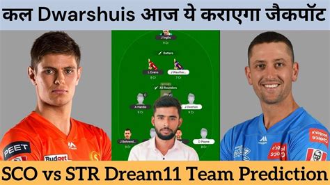 SCO Vs STR Dream11 Team SCO Vs STR Dream11 Prediction Perth