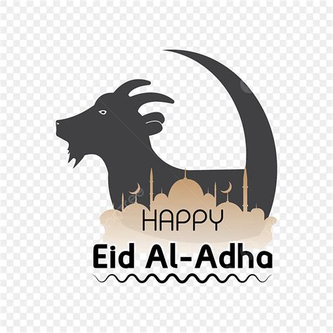 Vector Feliz Eid Al Adha Mubarak Desea Ul Png Eid Mubarak Eid Fondo