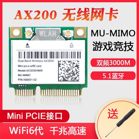 限時下殺ax200 Ax210 8265ac Hmw雙頻千兆內置mini Pcie網卡wifi6 51藍牙 露天市集 全台最大的