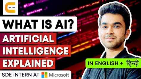 What Is Ai Artificial Intelligence Explained Learn Artificial