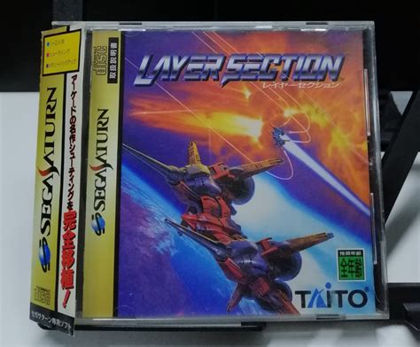 Ss Sega Saturn Layer Section Cd Game