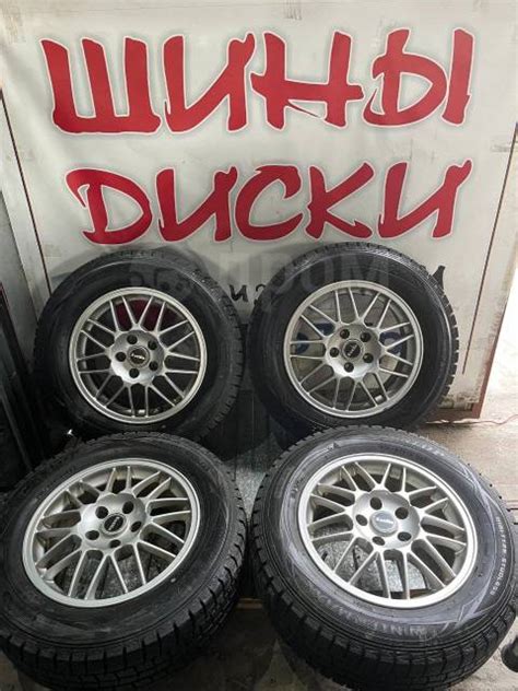 Литые диски Nissan R16 5*114.3 из Японии, 16", 1 шт, 5x114.3, литой, 4 ...