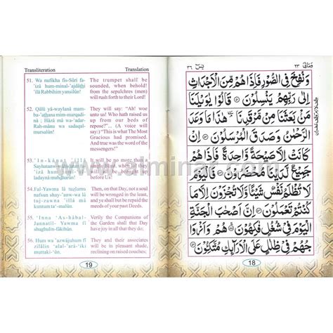 Surah Ayatul Kursi Transliteration Capegase