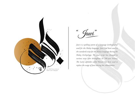 MALAY PROVERBS: The Art of Jawi Calligraphy Books on Behance