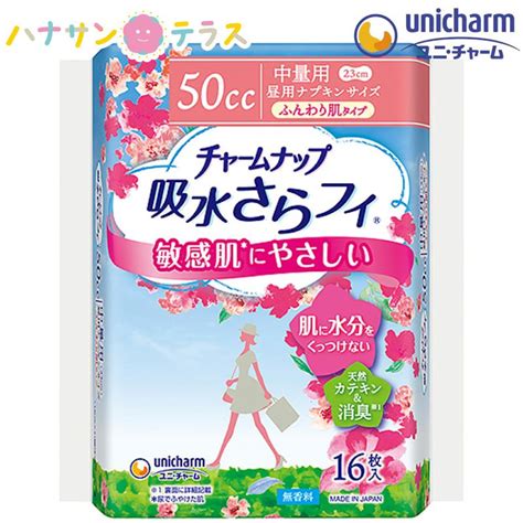 チャームナップ 吸水さらフィ ふんわり肌タイプ 中量用 無香料 50cc 16枚入 1袋 ユニ・チャーム ライナー ナプキン パッド 大人用