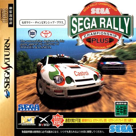 Sega Rally Championship - Alchetron, the free social encyclopedia